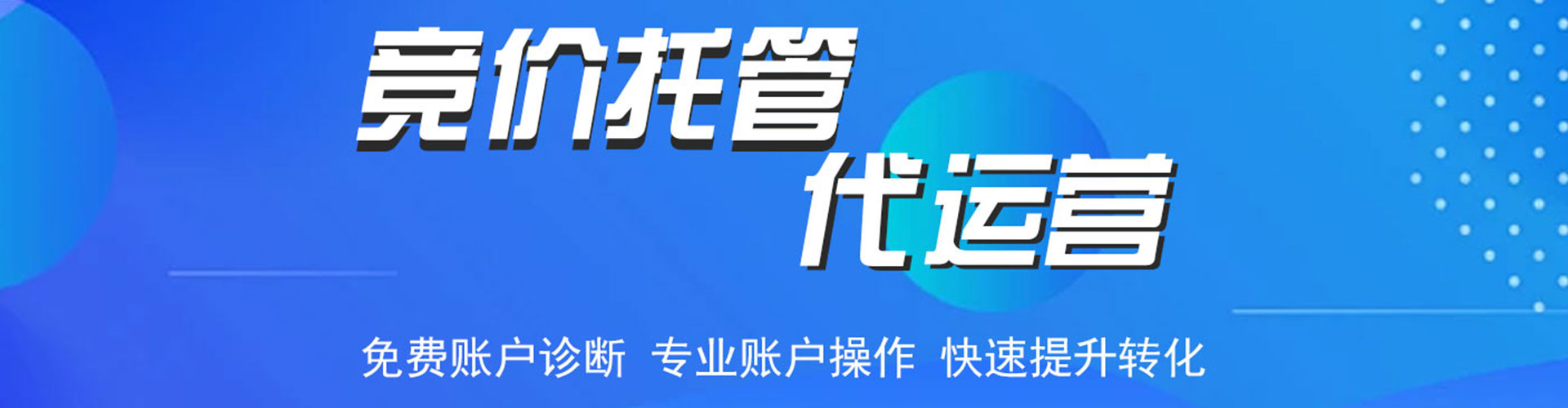 蒙阴百度推广排名