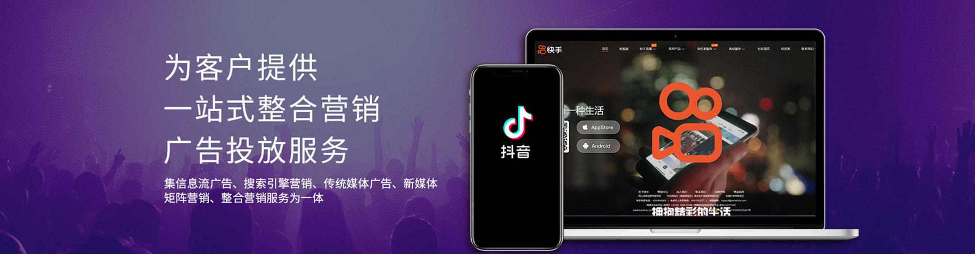 蒙阴谷歌sem