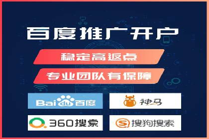 搜索引擎营销（SEM）在中小企业中的实践案例