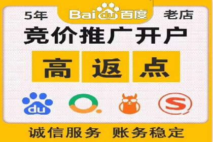 SEM竞价优化案例分析：优化广告创意提升点击率